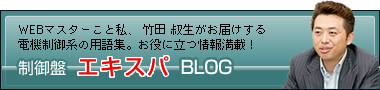 �G�L�X�p�u���O