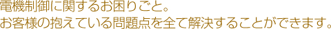 �����育�Ɖ����������܂��B