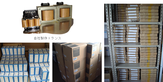電気機器・工業計測器・省力産業機器 省エネルギー機器・空油圧機器の販売 電気機器・工業計測器・省力産業機器 省エネルギー機器・空油圧機器の販売